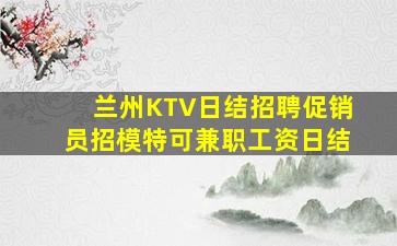 海南夜总会招聘